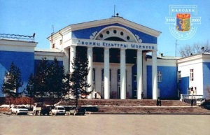 Самый южный город Приморья — Находка!
