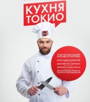 Работа в Находке по отраслям