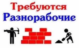 Работа в Находке: 2 180 вакансий